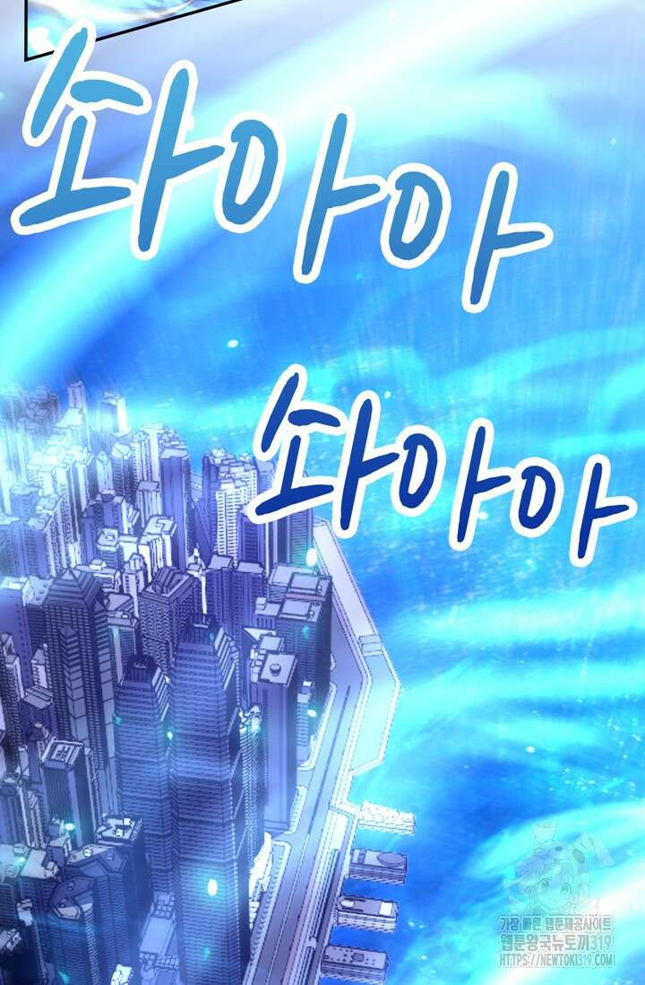 뉴비 1일차로 무한 회귀 63화 62