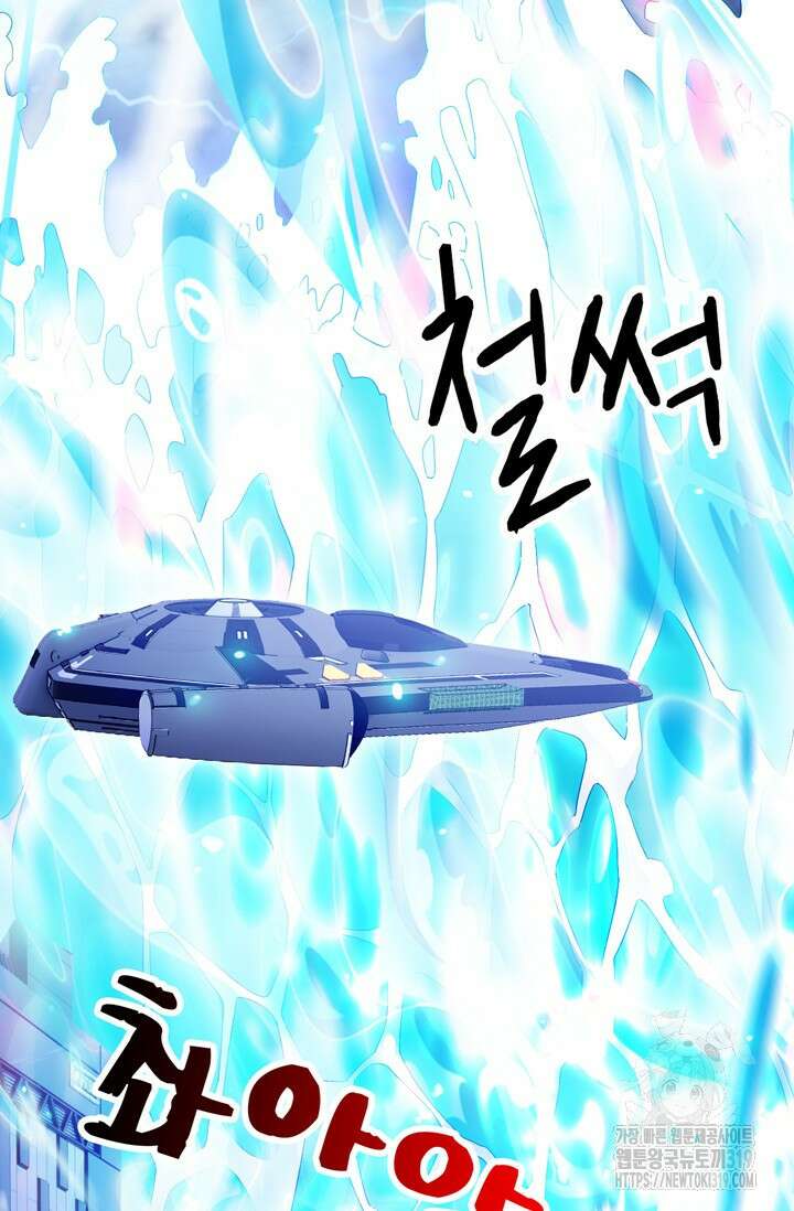 뉴비 1일차로 무한 회귀 63화 64