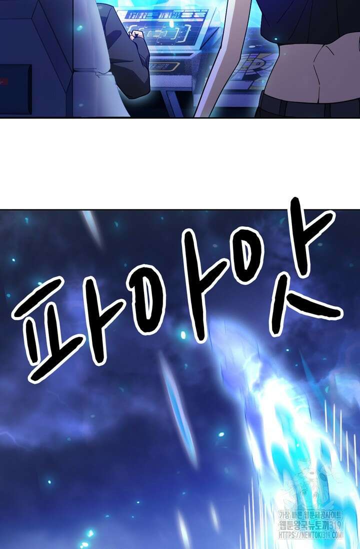 뉴비 1일차로 무한 회귀 63화 66