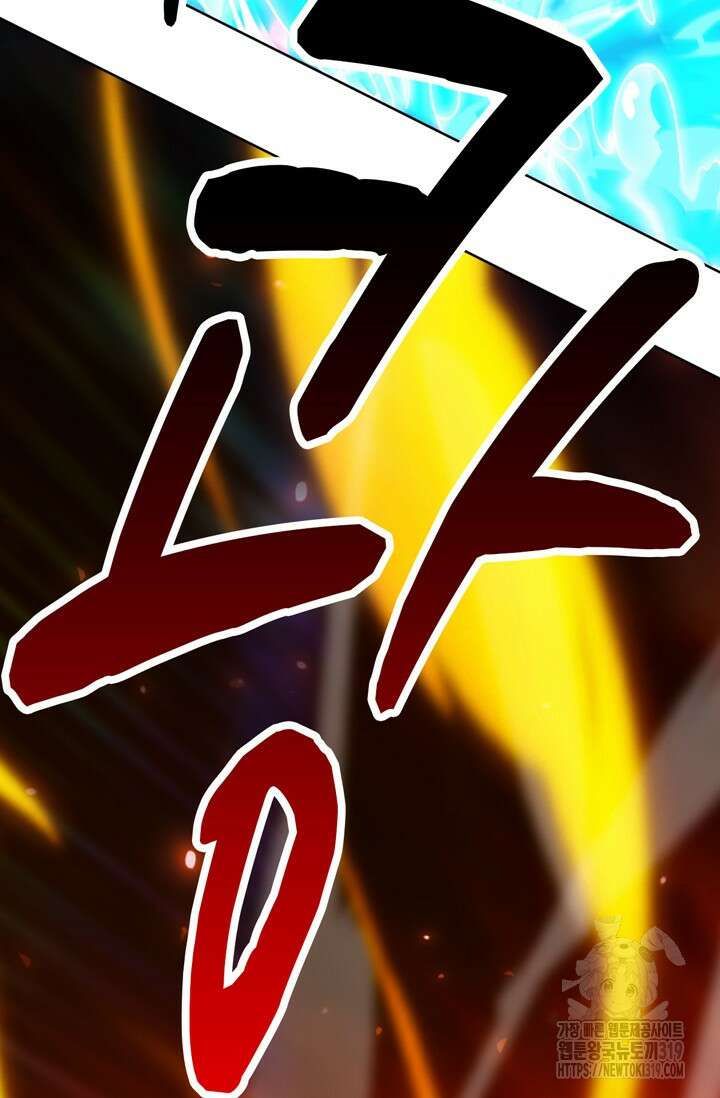 뉴비 1일차로 무한 회귀 63화 74
