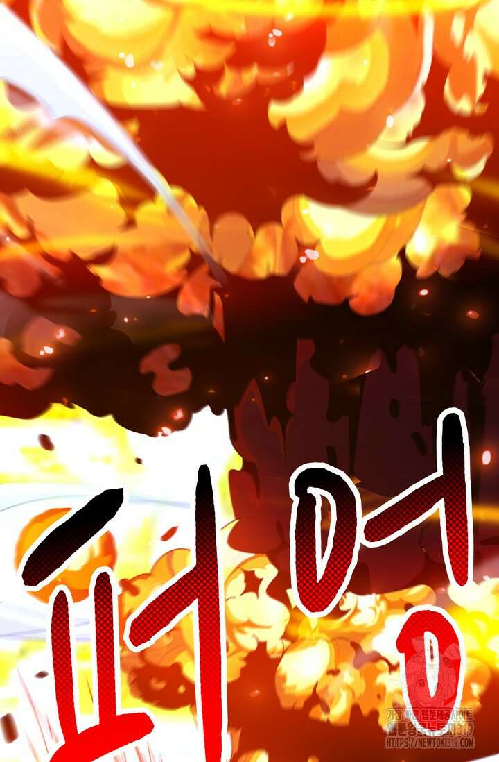 뉴비 1일차로 무한 회귀 63화 77