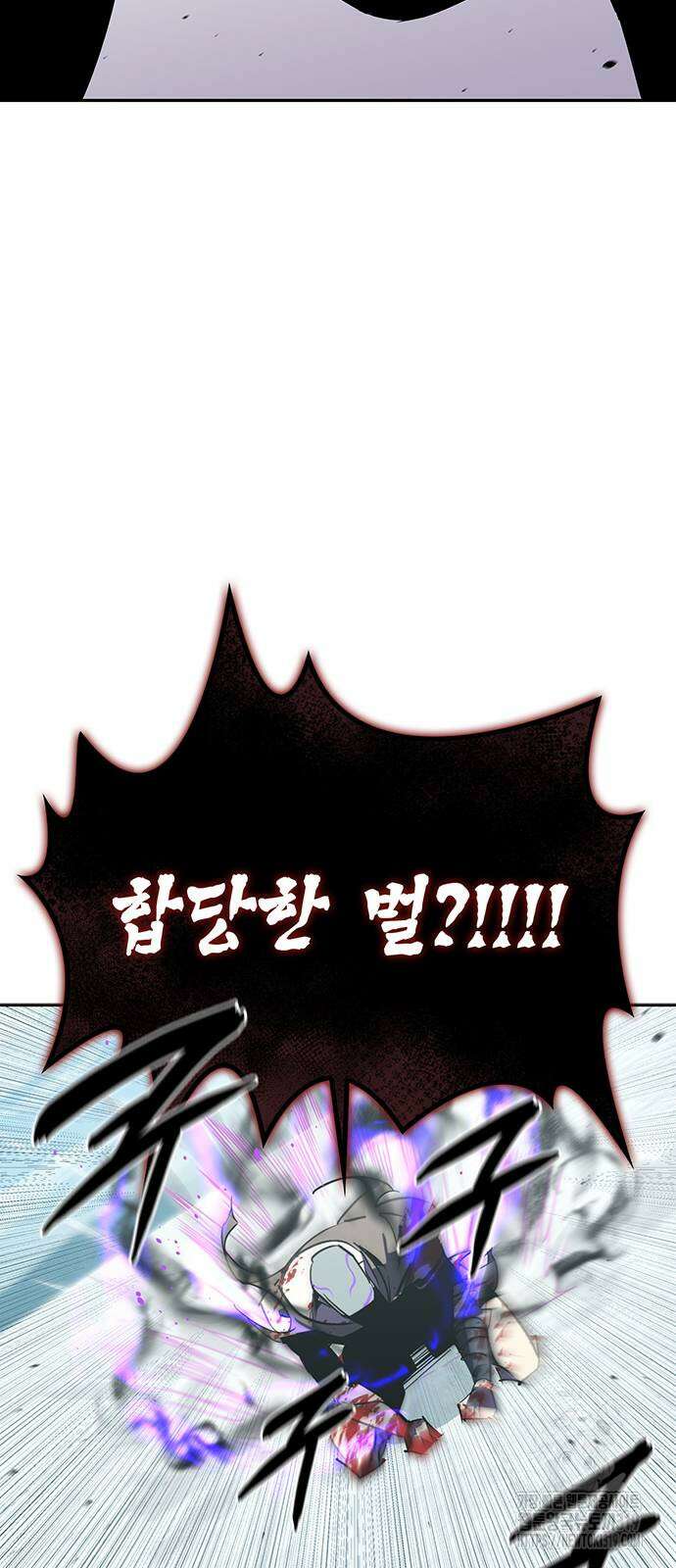 무림서부 44화 8