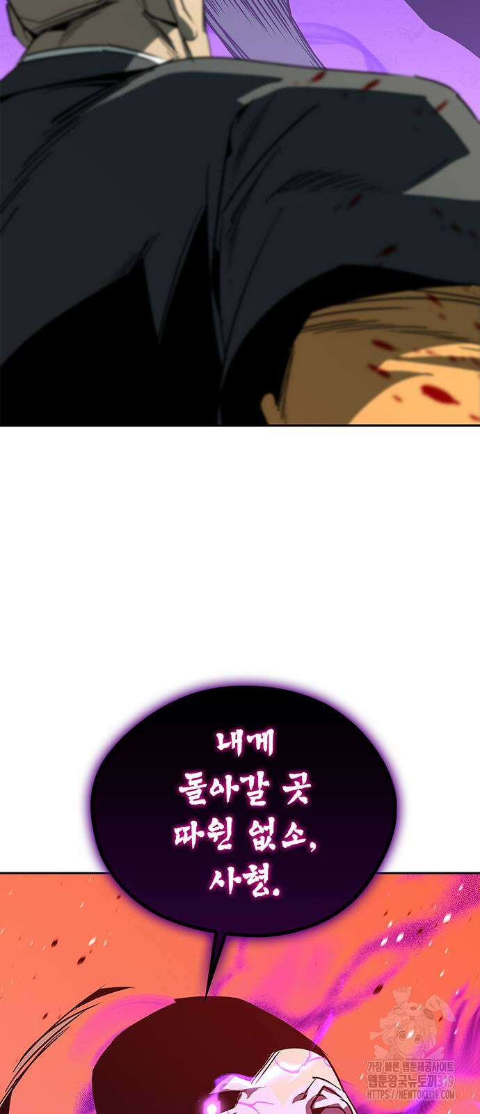 무림서부 44화 15