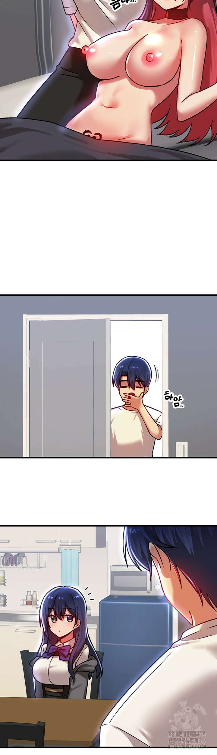 아카데미 야겜에 빙의했다 73화 2