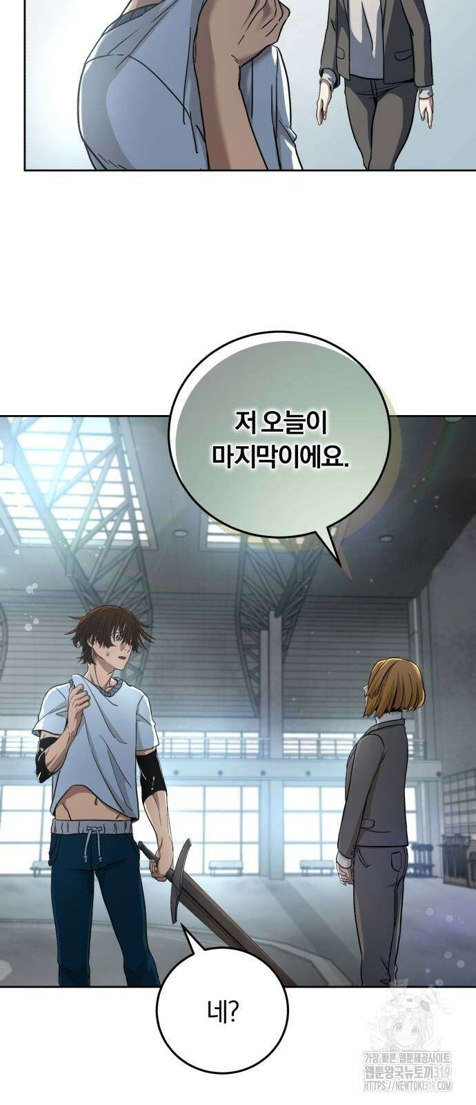 구원자의 버킷리스트 5화 32