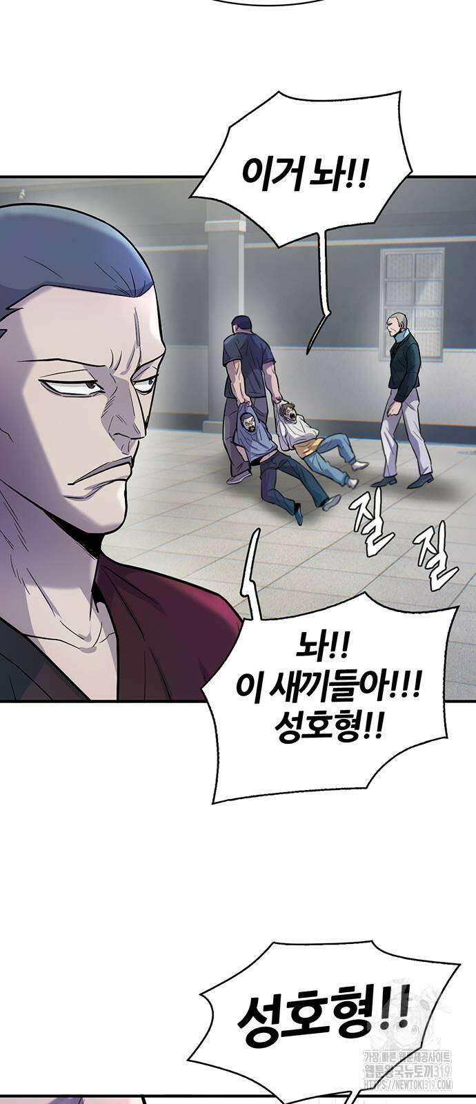 무진(네이버) 53화 10