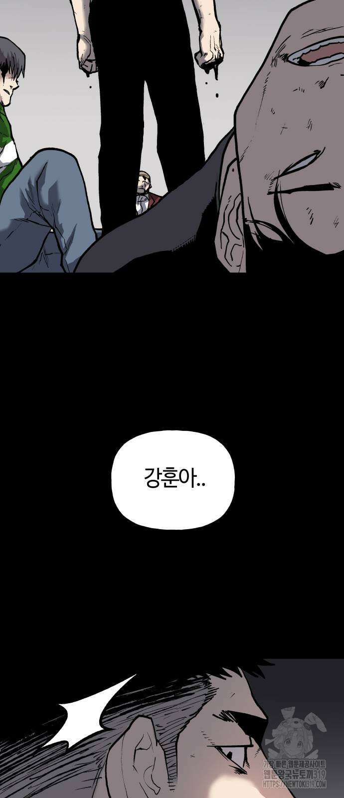 보스리턴 11화 7