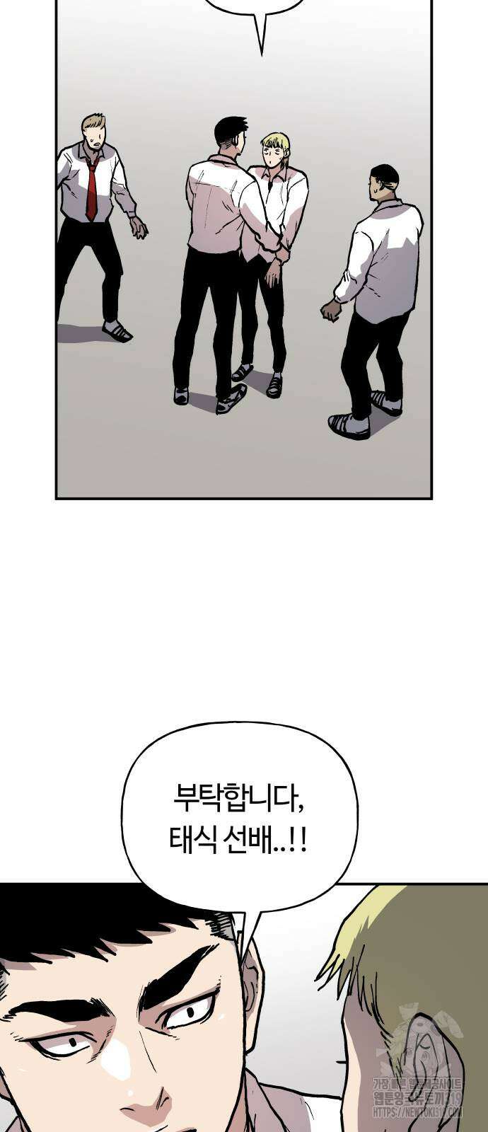 보스리턴 11화 42