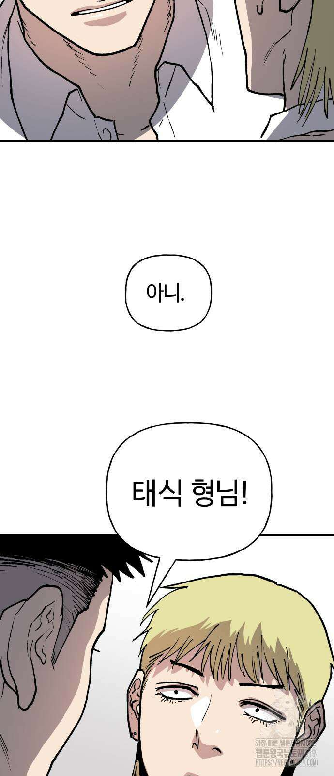 보스리턴 11화 43