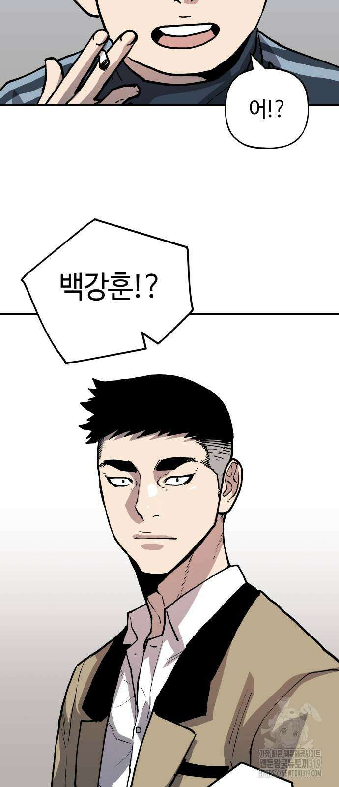 보스리턴 11화 52