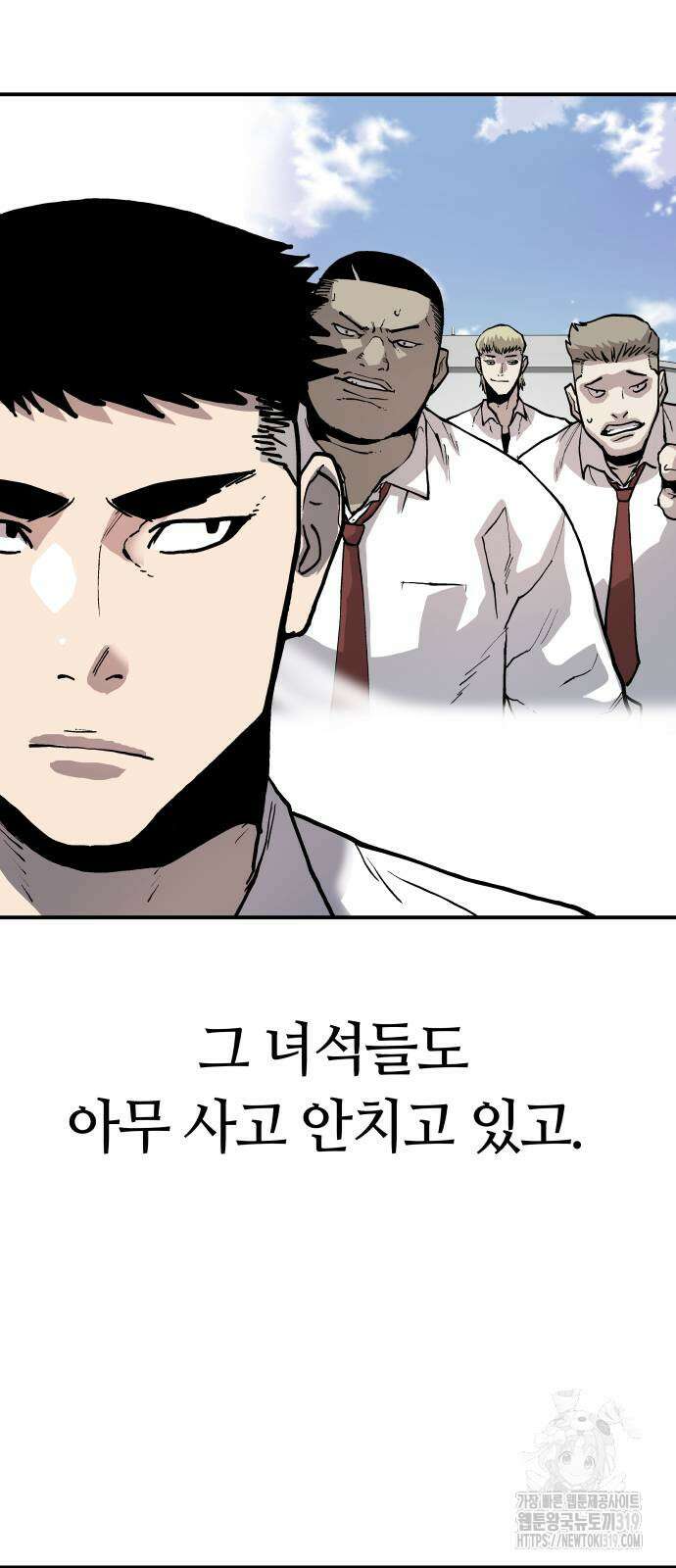 보스리턴 11화 58