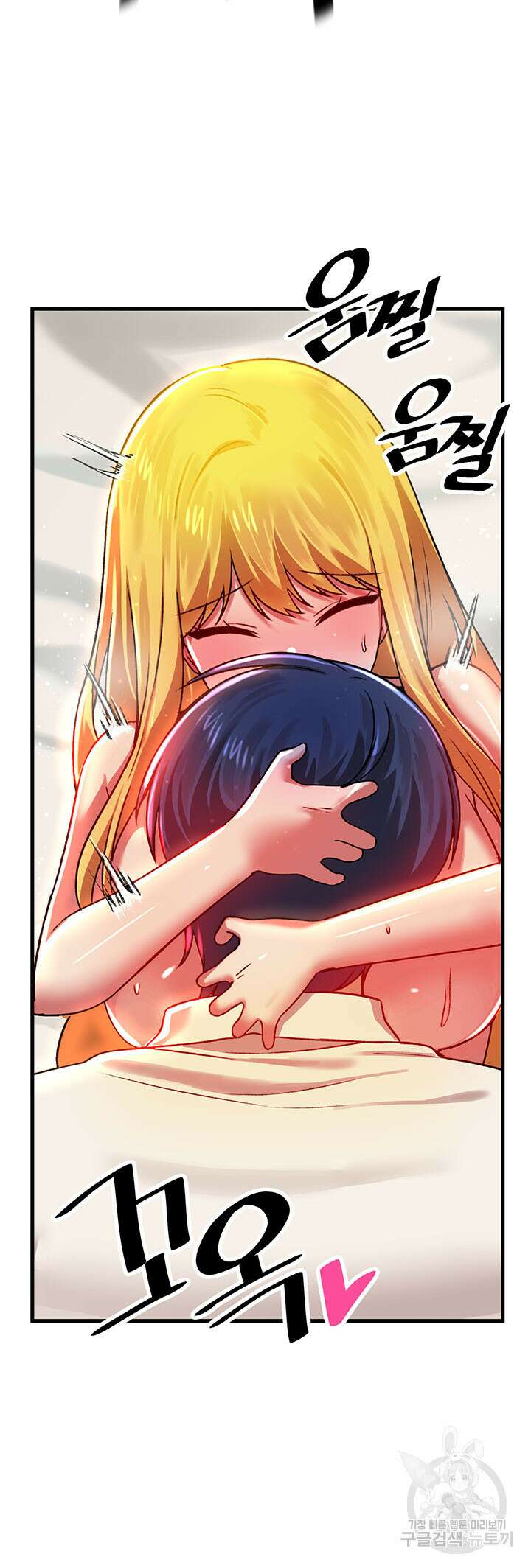 아카데미 야겜에 빙의했다 75화 11