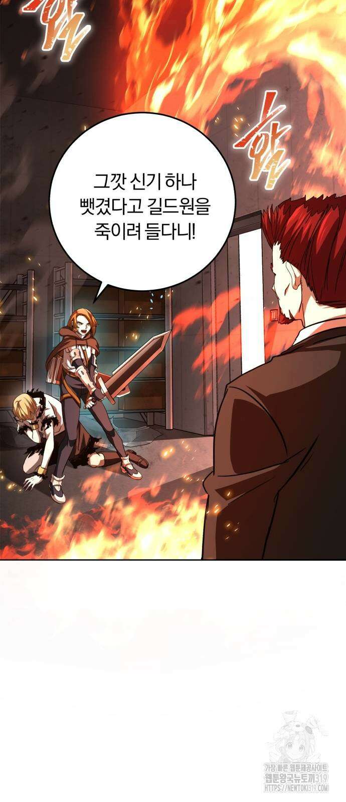 구원자의 버킷리스트 6화 2