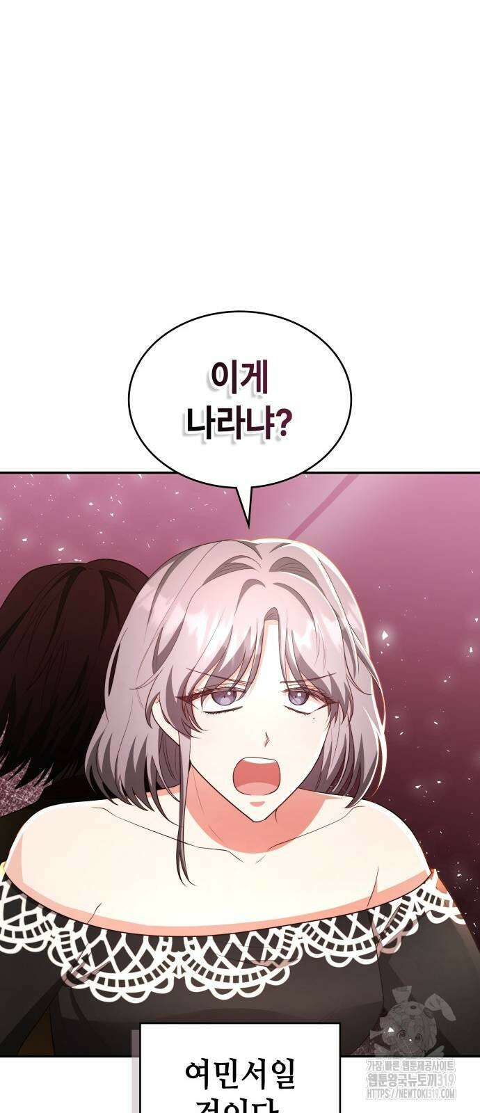 천재작가의 랜덤 작업실 22화 2