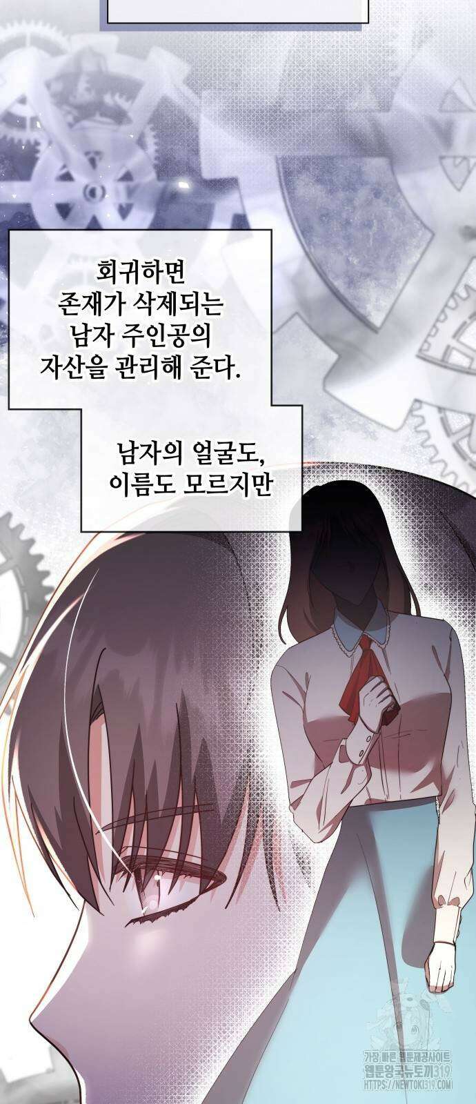 천재작가의 랜덤 작업실 22화 7