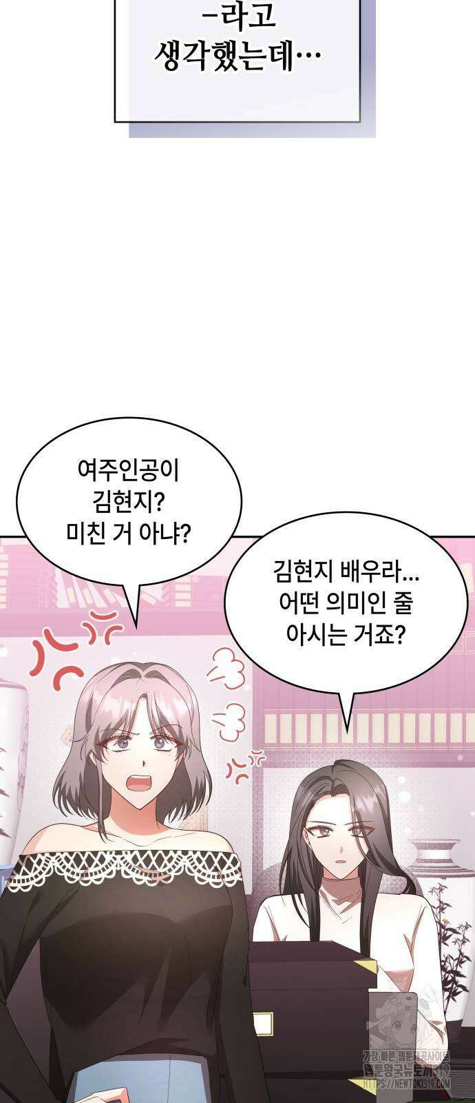 천재작가의 랜덤 작업실 22화 10