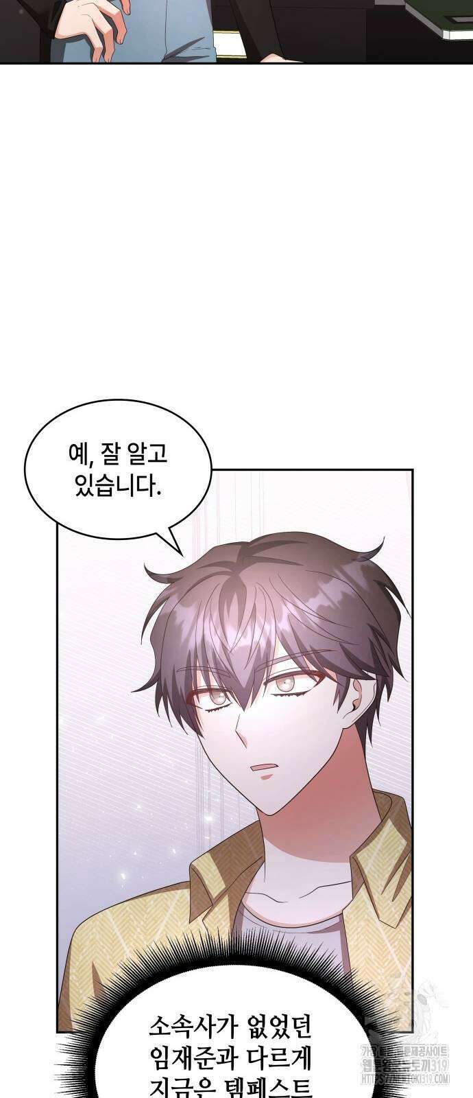 천재작가의 랜덤 작업실 22화 11