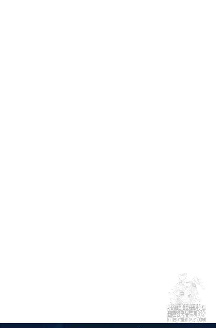 여주인공의 대본을 잘못 가져간 것 같아요 1화 2