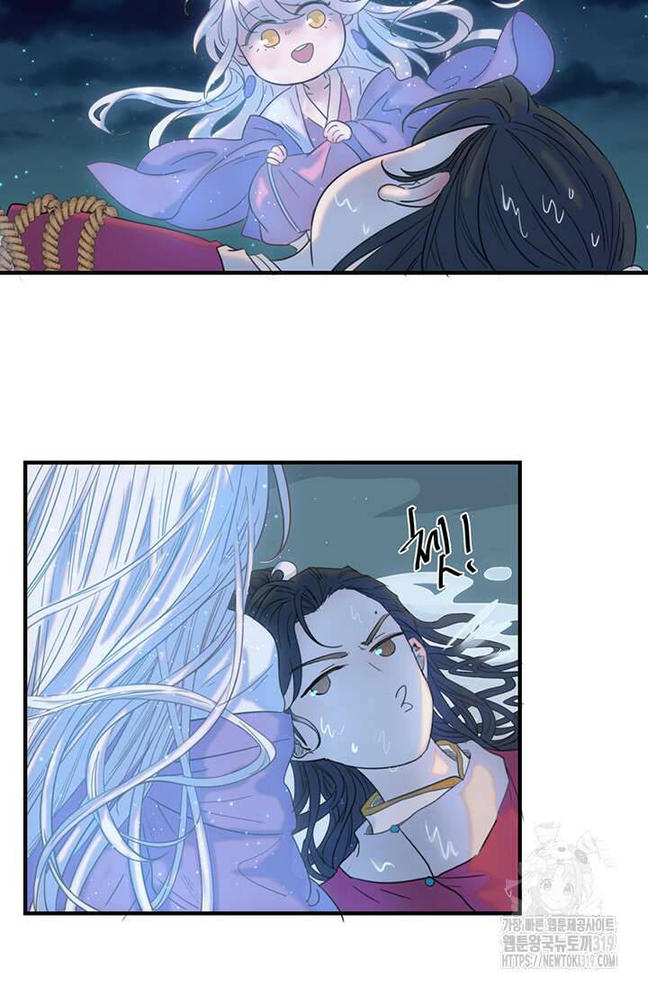 여주인공의 대본을 잘못 가져간 것 같아요 1화 9