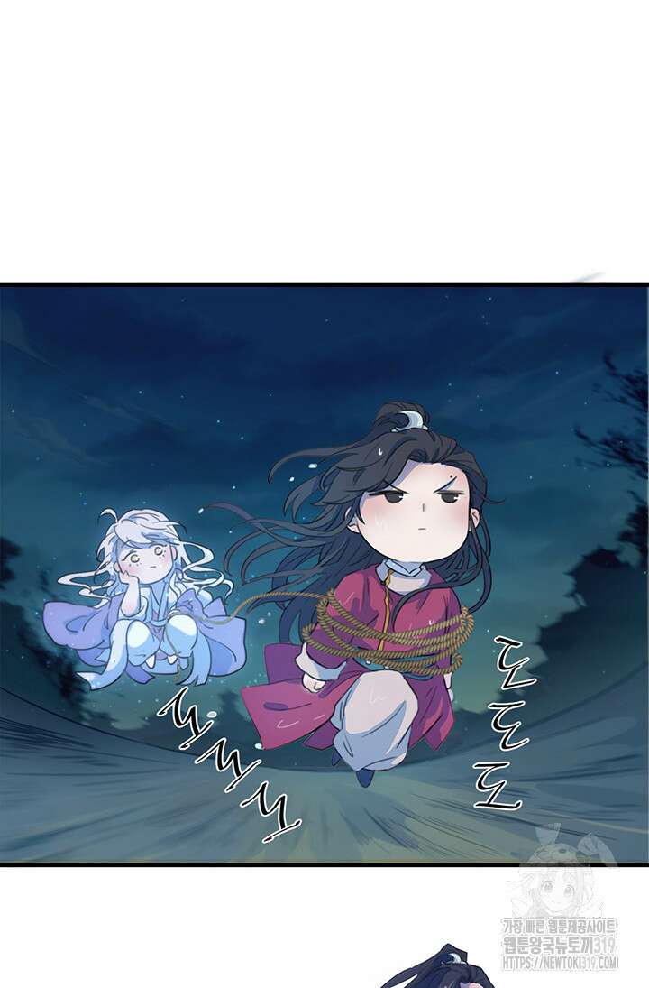 여주인공의 대본을 잘못 가져간 것 같아요 1화 10