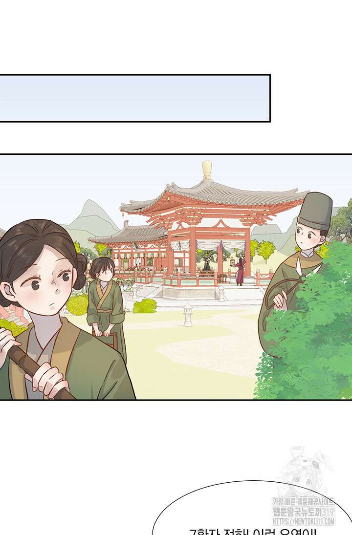 여주인공의 대본을 잘못 가져간 것 같아요 7화 2