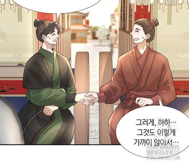 여주인공의 대본을 잘못 가져간 것 같아요 13화 6