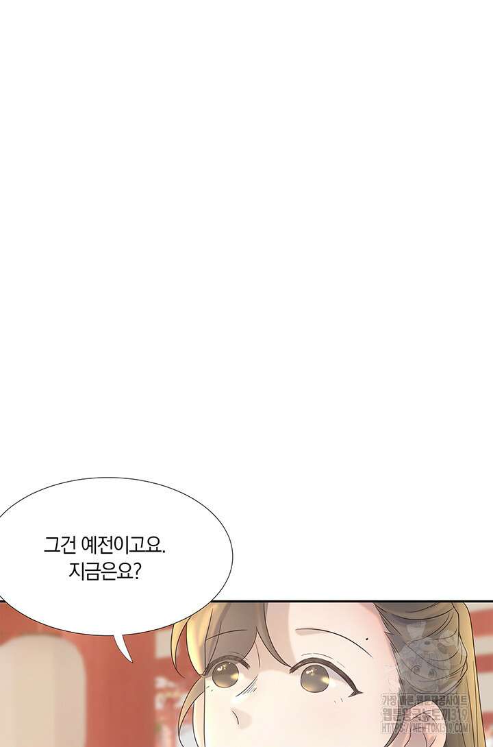 여주인공의 대본을 잘못 가져간 것 같아요 27화 2