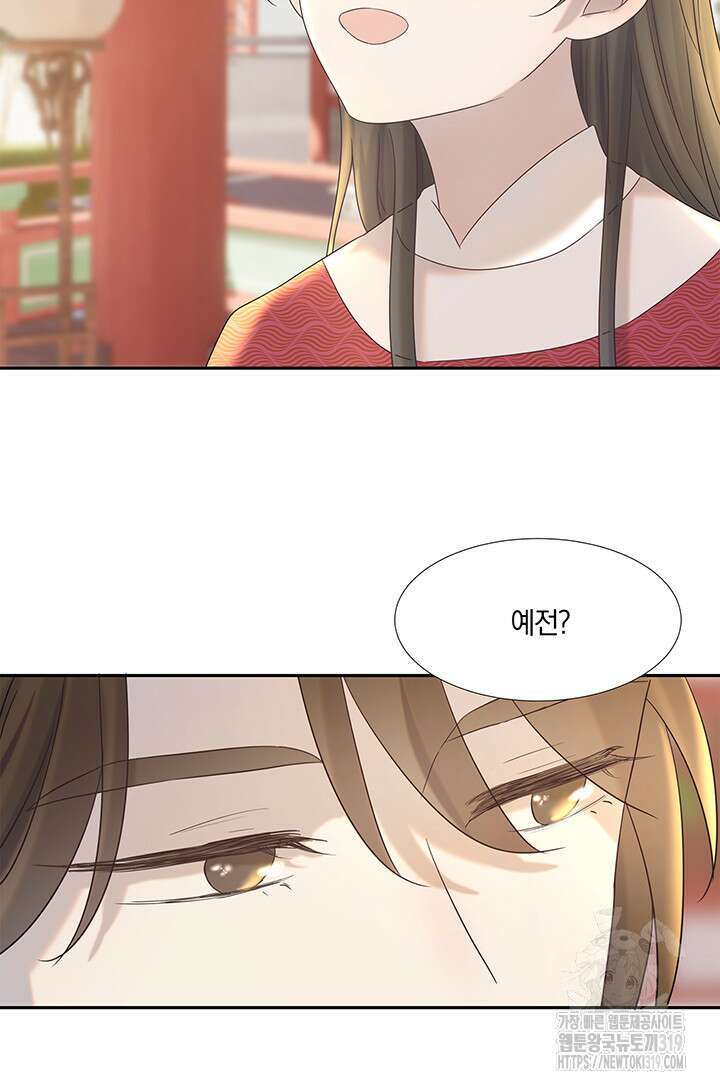 여주인공의 대본을 잘못 가져간 것 같아요 27화 3
