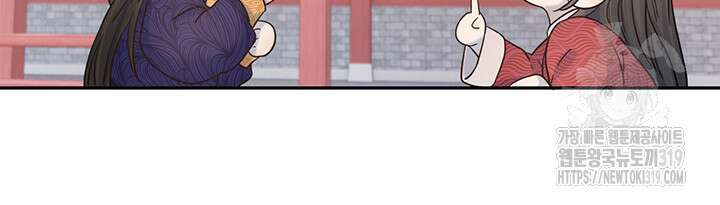 여주인공의 대본을 잘못 가져간 것 같아요 27화 7