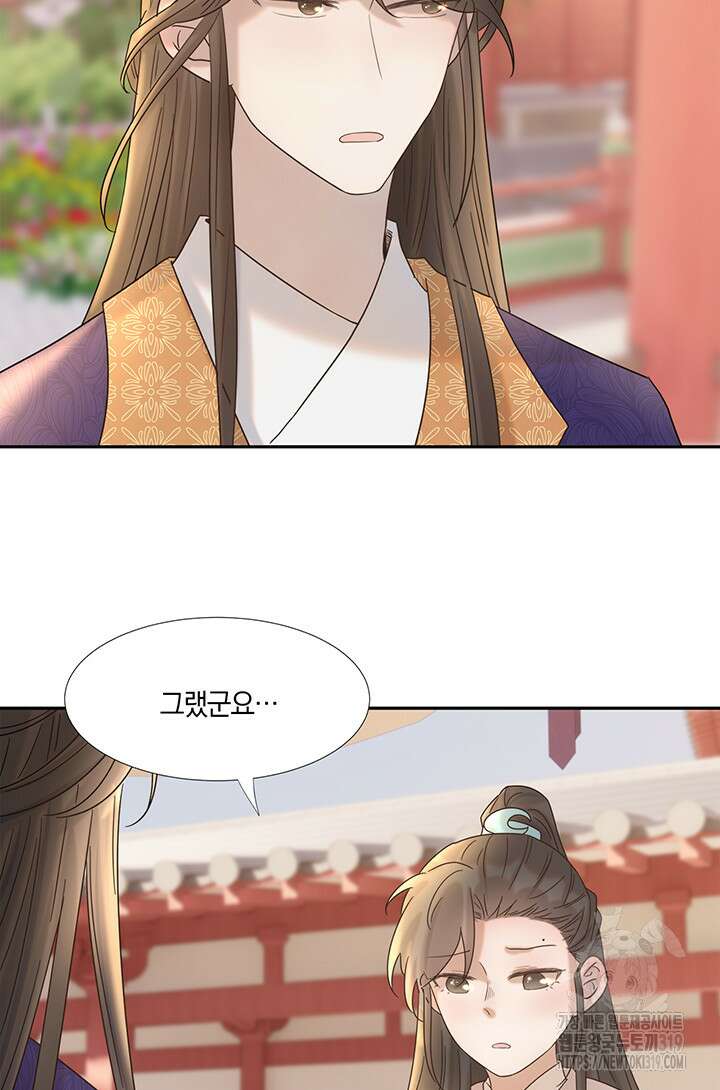 여주인공의 대본을 잘못 가져간 것 같아요 27화 9