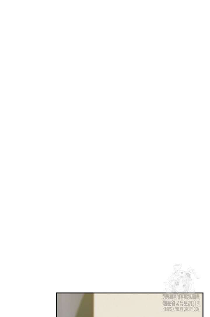 여주인공의 대본을 잘못 가져간 것 같아요 36화 2