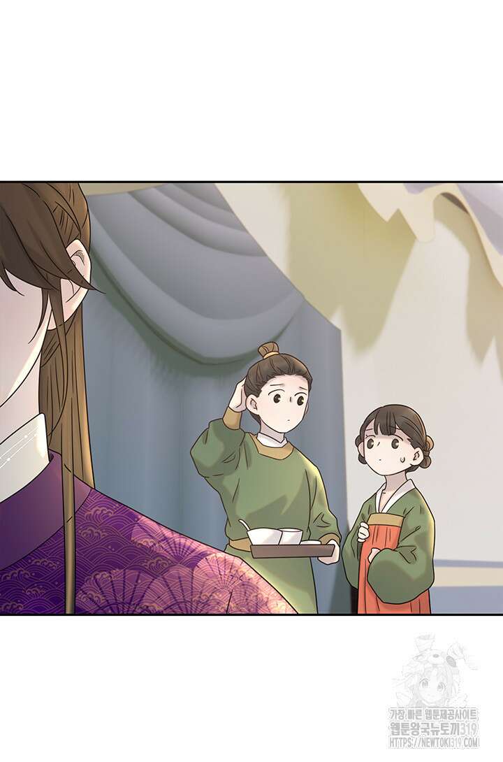 여주인공의 대본을 잘못 가져간 것 같아요 36화 9