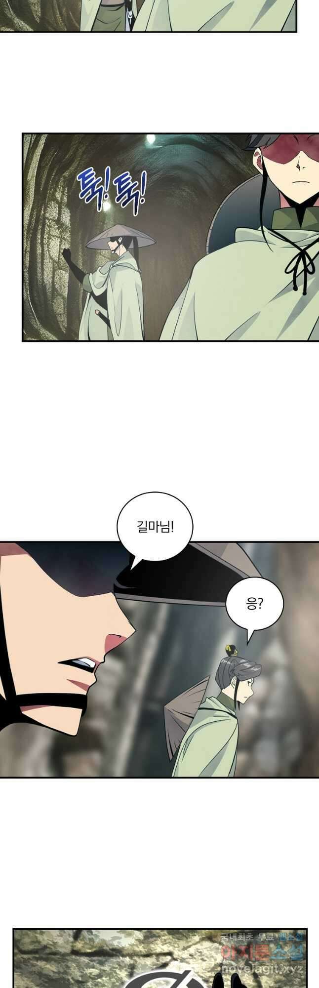 나는 될놈이다 191화 38