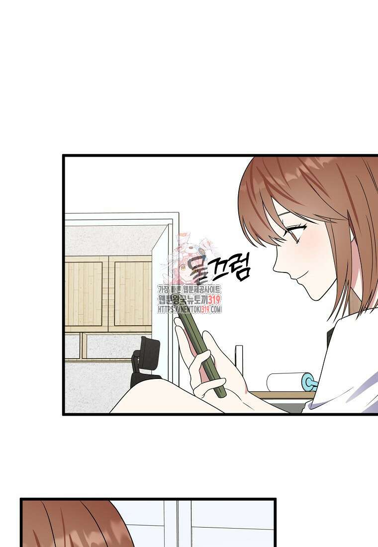 코디가 안티라고?! 25화 1