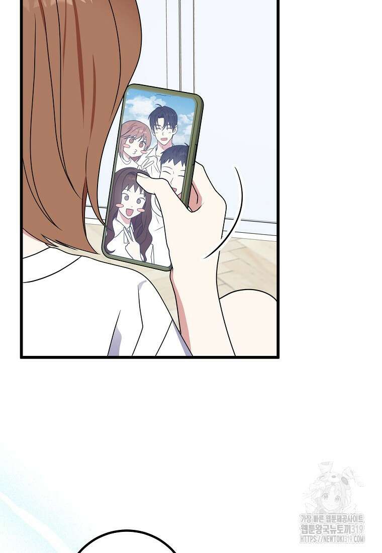 코디가 안티라고?! 25화 2