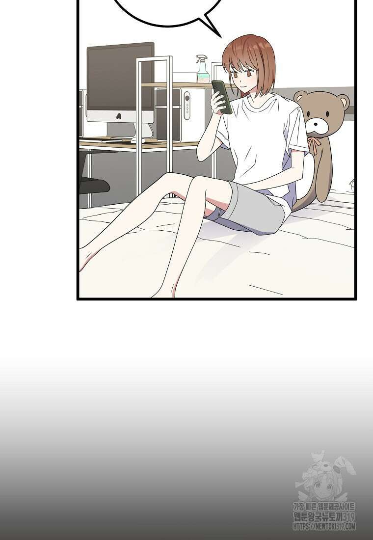 코디가 안티라고?! 25화 13
