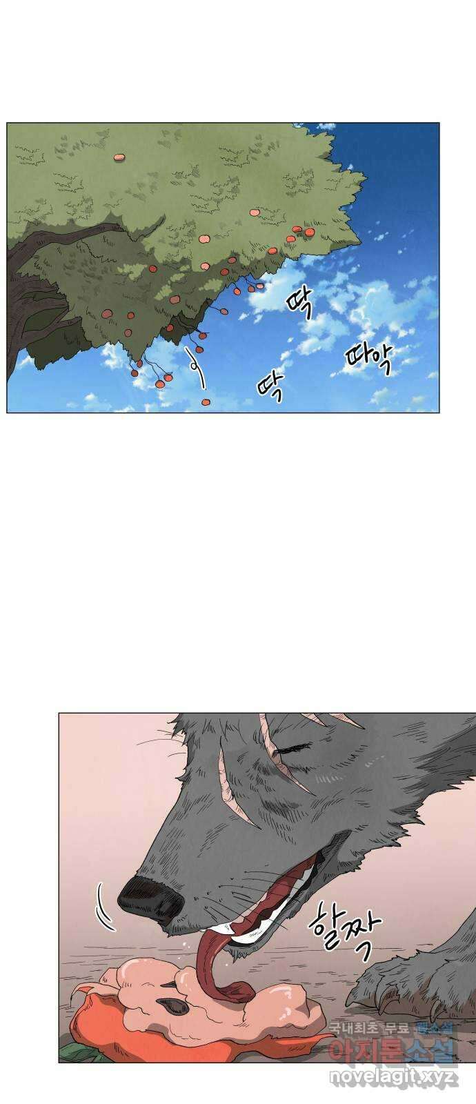 두 마리를 위한 뜰 46화 2