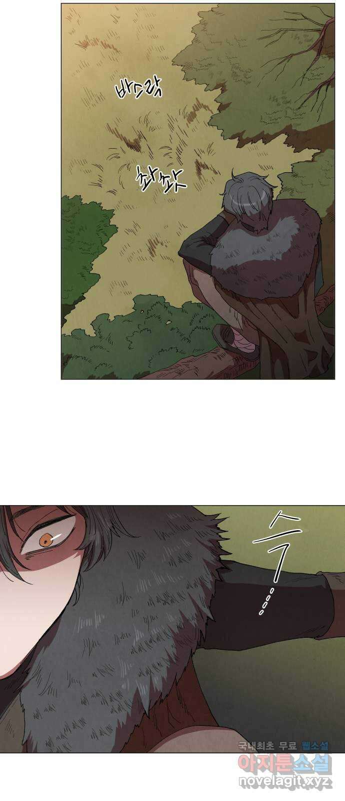두 마리를 위한 뜰 46화 9
