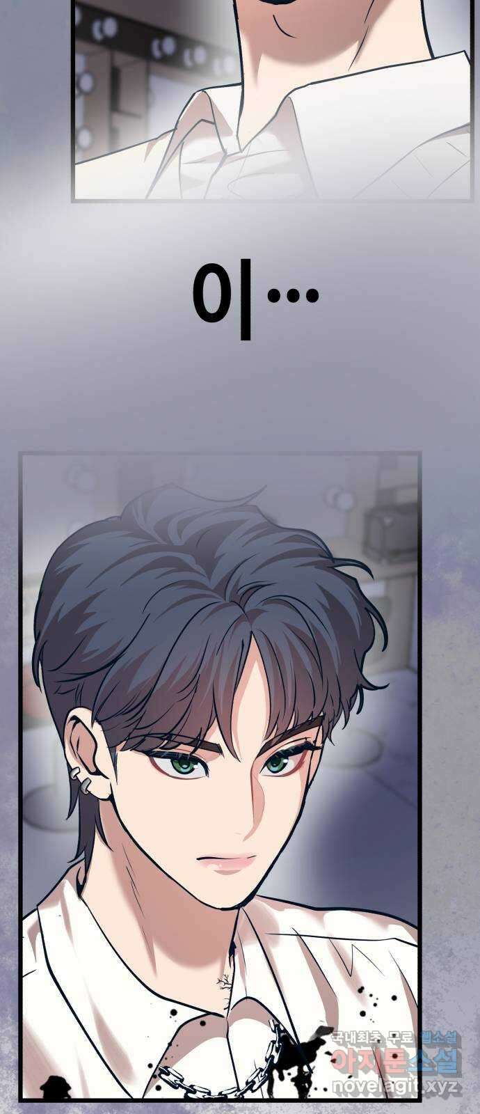 사생돌 28화 아리즈 연 12