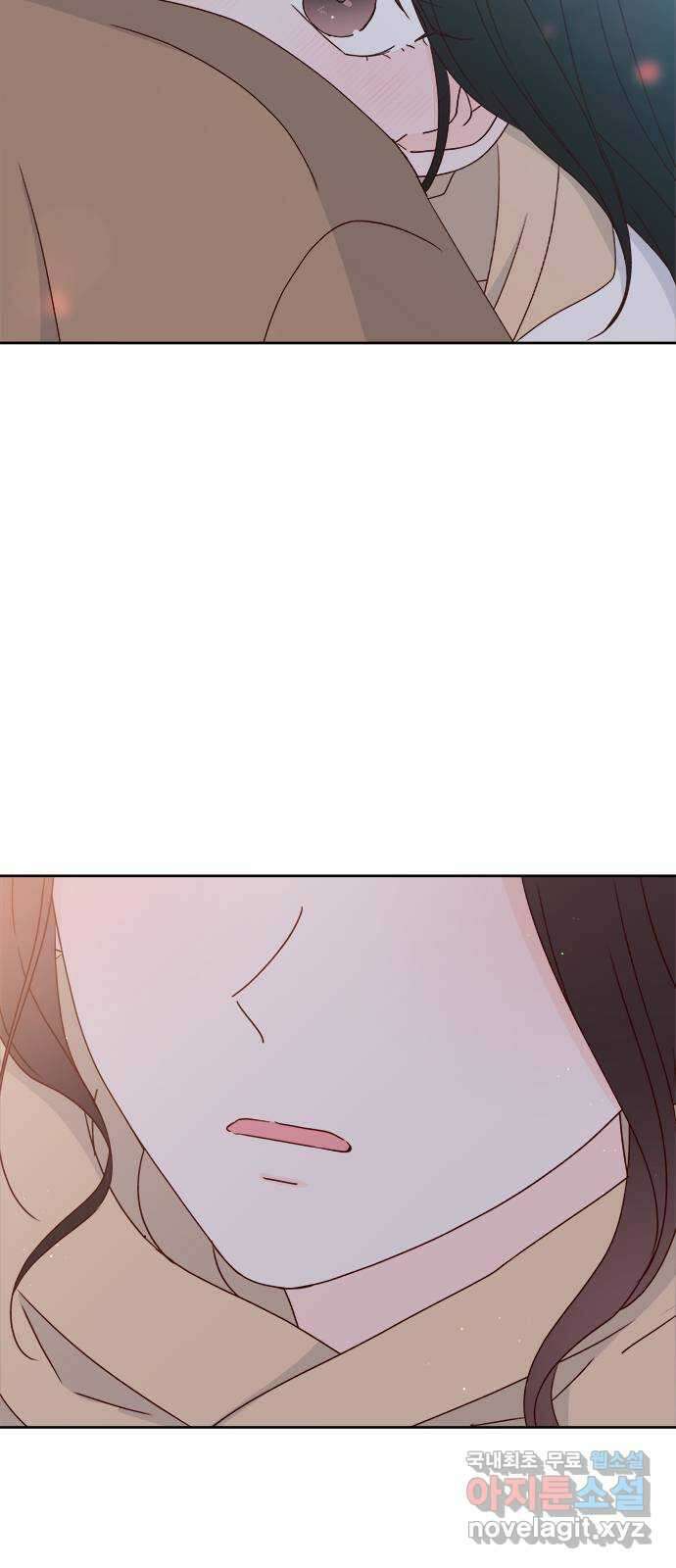 옆집남자 친구 외전 2화 4