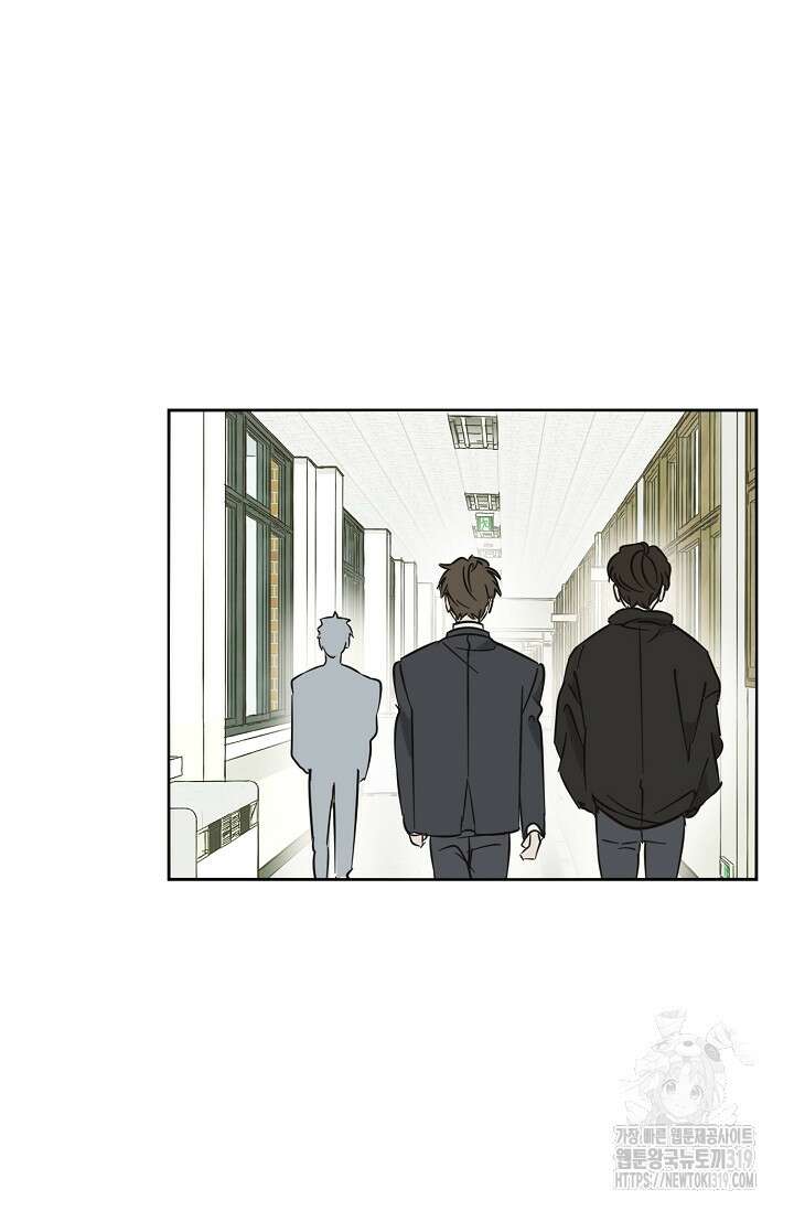 선배는 우울해! 20화 13