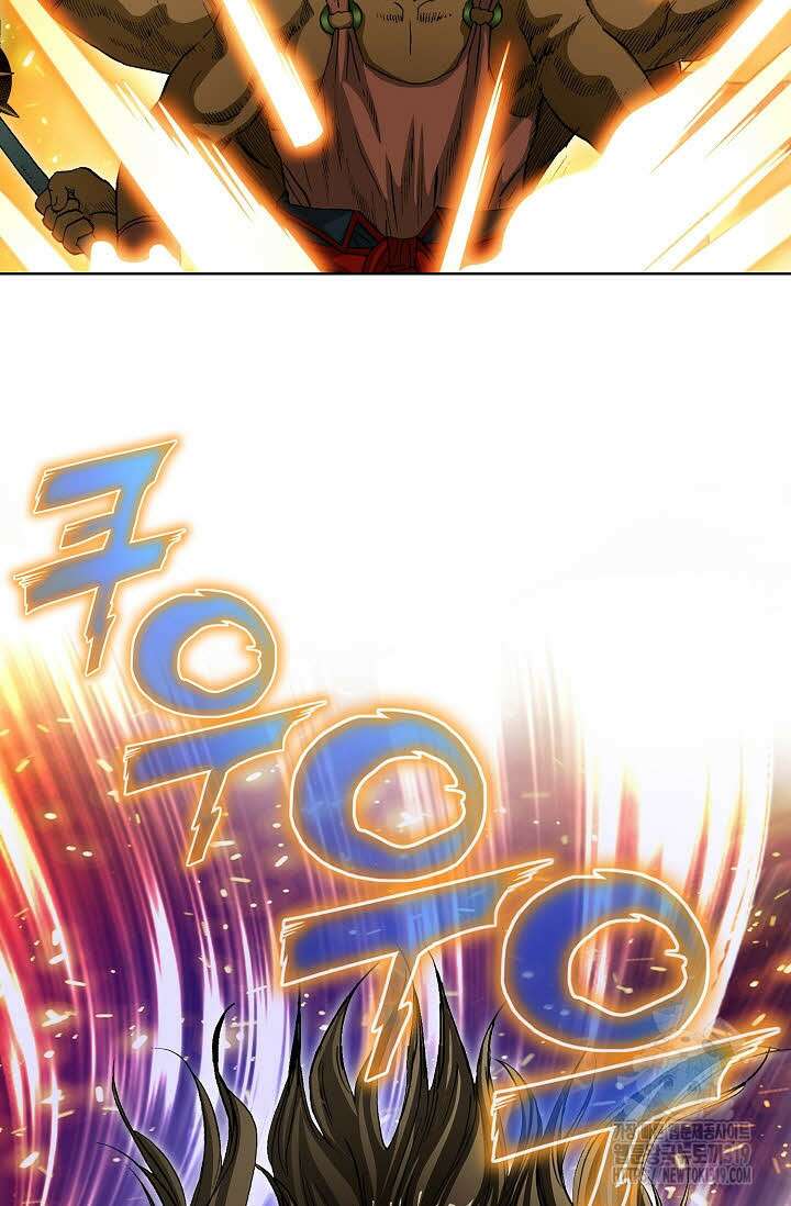 퇴마축귀 168화 5