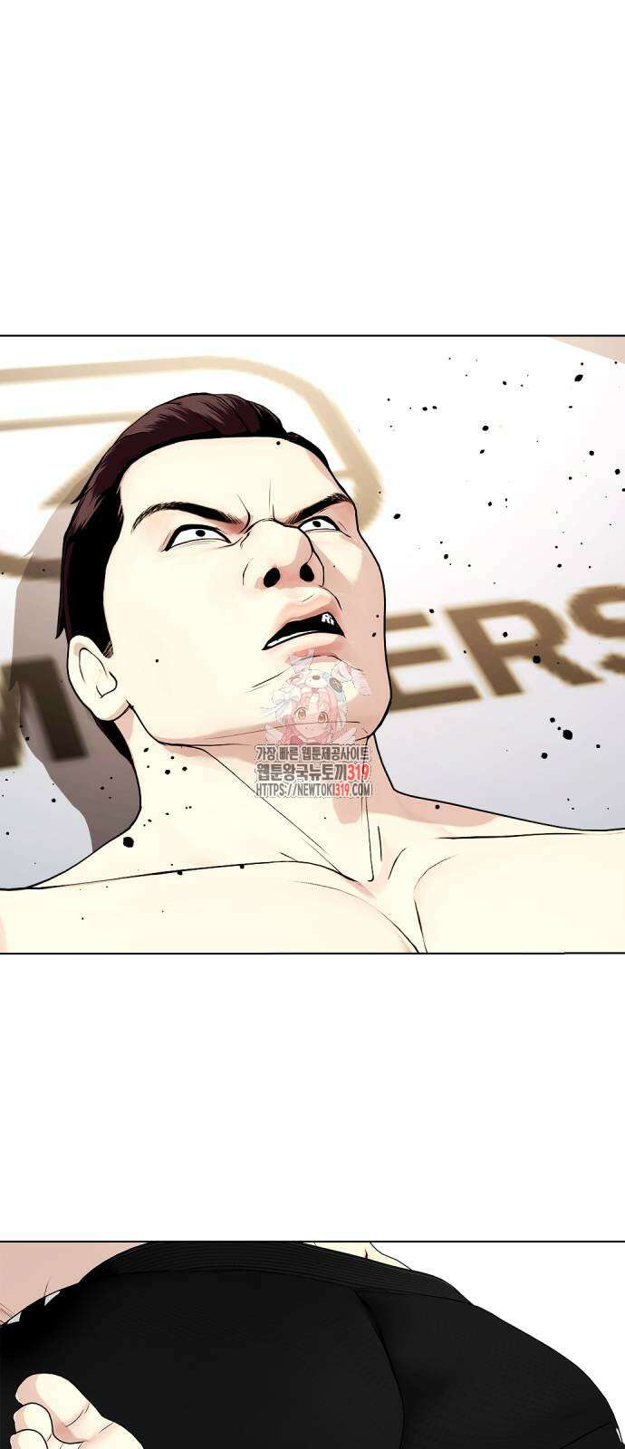 왕따가 격투기를 너무 잘함 49화 1
