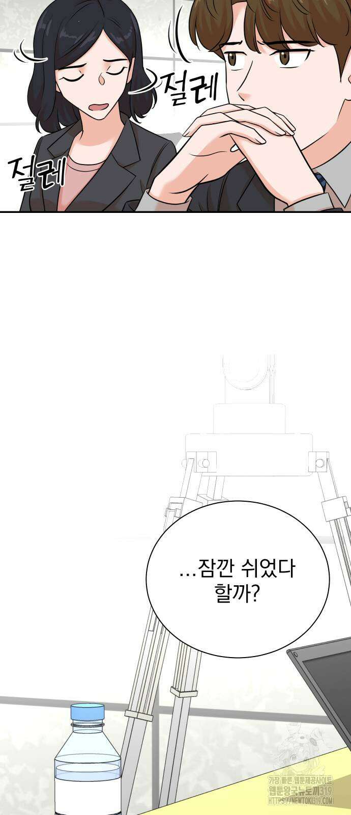 두 번 사는 프로듀서 123화 5