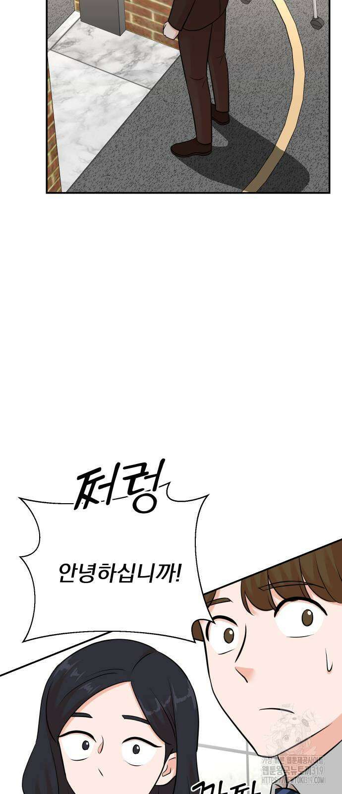 두 번 사는 프로듀서 123화 16