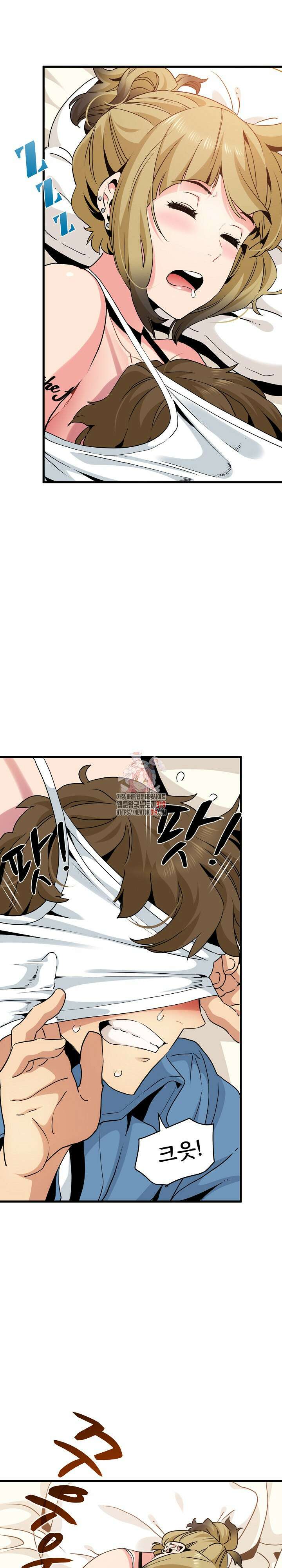 하란다고 진짜 하냐 24화 1