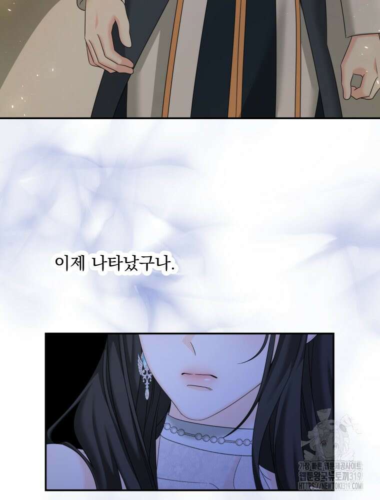 집착 남주가 나를 주인공으로 만들었다 5화 124