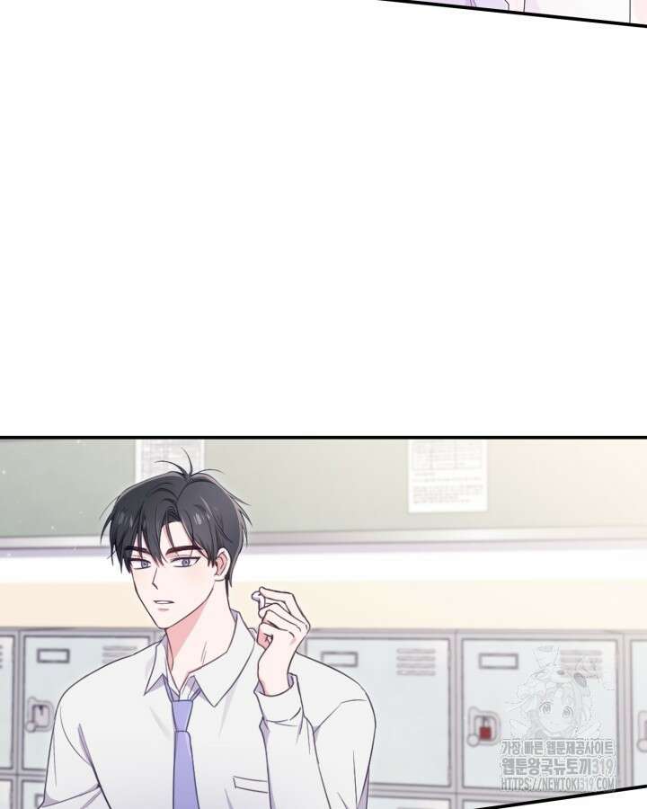 문샤크: 상어가 스타성을 타고남 34화 3