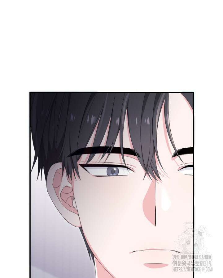 문샤크: 상어가 스타성을 타고남 34화 33