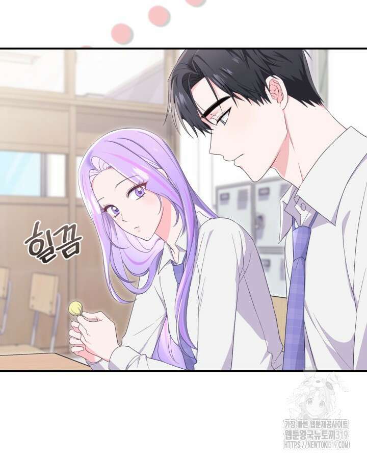 문샤크: 상어가 스타성을 타고남 34화 72